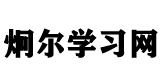 演示站